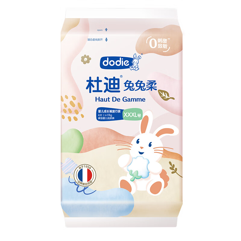 DODIE【试用装】杜迪小柔裤兔兔柔光感柔初生柔婴儿拉拉裤尿不湿成长裤 【兔兔柔】拉拉裤3XL-4片装