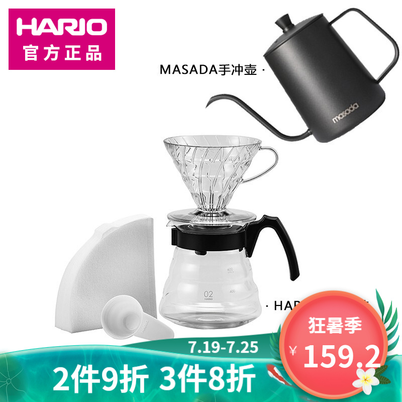 HARIO&MASADA 手冲咖啡壶滴漏式套装家用日本耐热玻璃V60系列配滤纸和量杯 VCSD 黑色套装+黑色手冲壶1-4人份