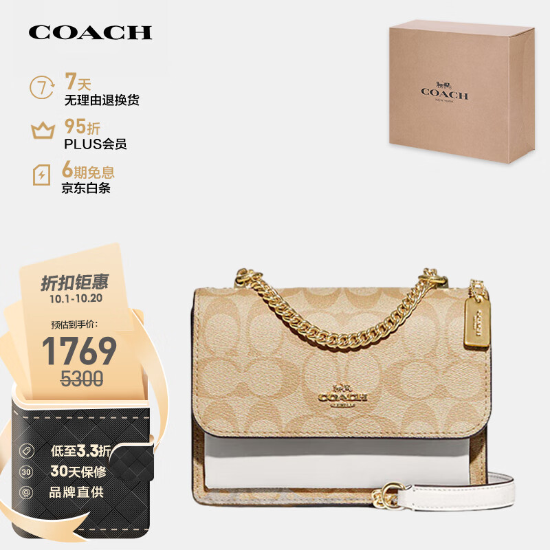 蔻驰（COACH）【品牌直供】KLARE女士小号风琴包单肩斜挎包C9946IMDQC