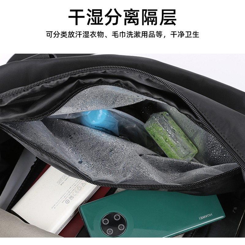 梵者旅行包男士手提行李包男女运动健身包干湿分离休闲单肩旅行袋短途大容量出差旅游包防泼水黑色 虎窝购