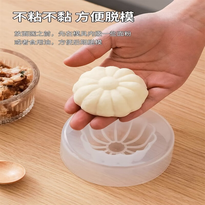 邻匠新款家用包包子模具大号蒸馒头神器手工做月饼小笼包专用成型工具