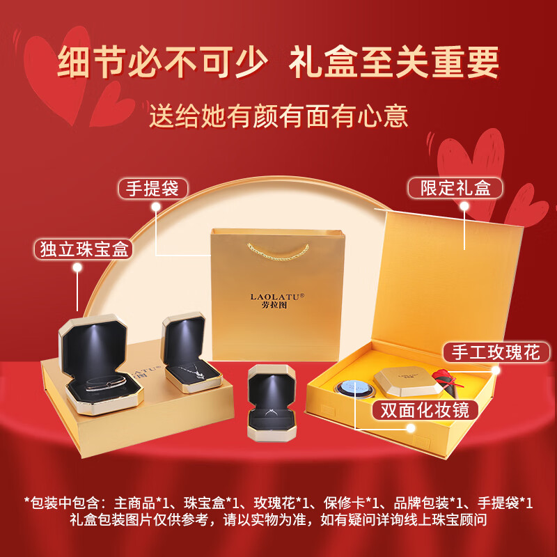 劳拉图轻奢四叶草项链和田玉吊坠奢侈饰品生日七夕情人节礼物送女友老婆 和田玉项链【精美礼盒】