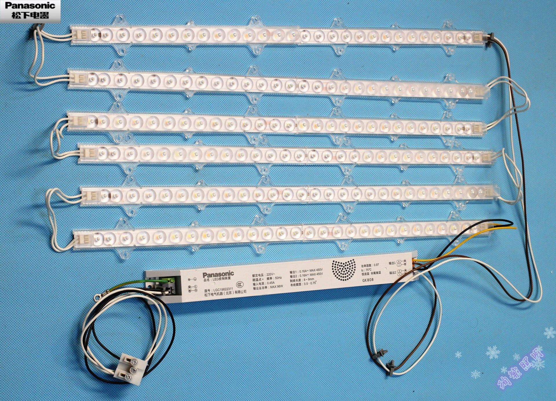 松下(panasonic)全新拆机 松下遥控led吸顶灯 连续调光调色套件灯芯67