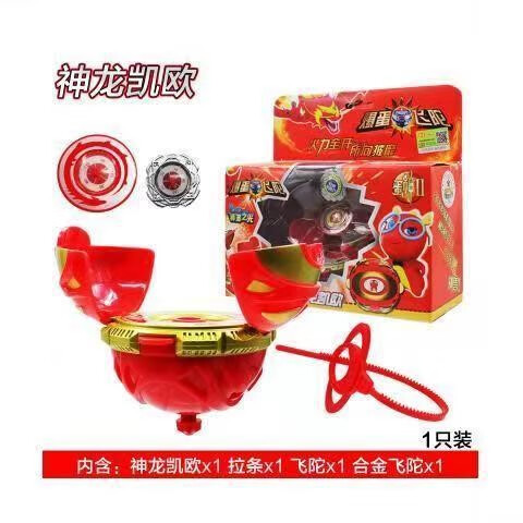 神2爆蛋飞陀蛋神奇踪2爆弹飞陀套装男孩玩具多人对战陀螺互 神龙凯欧