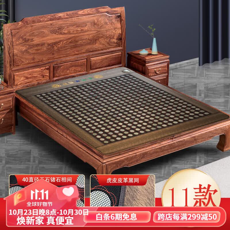 宜思诺玉石加热床垫磁疗汗蒸家用锗石托玛琳砭石麦饭石双温双控远红外 11.虎皮皮革-40玉黑网 1.8*2.0m双人数显使用感如何?