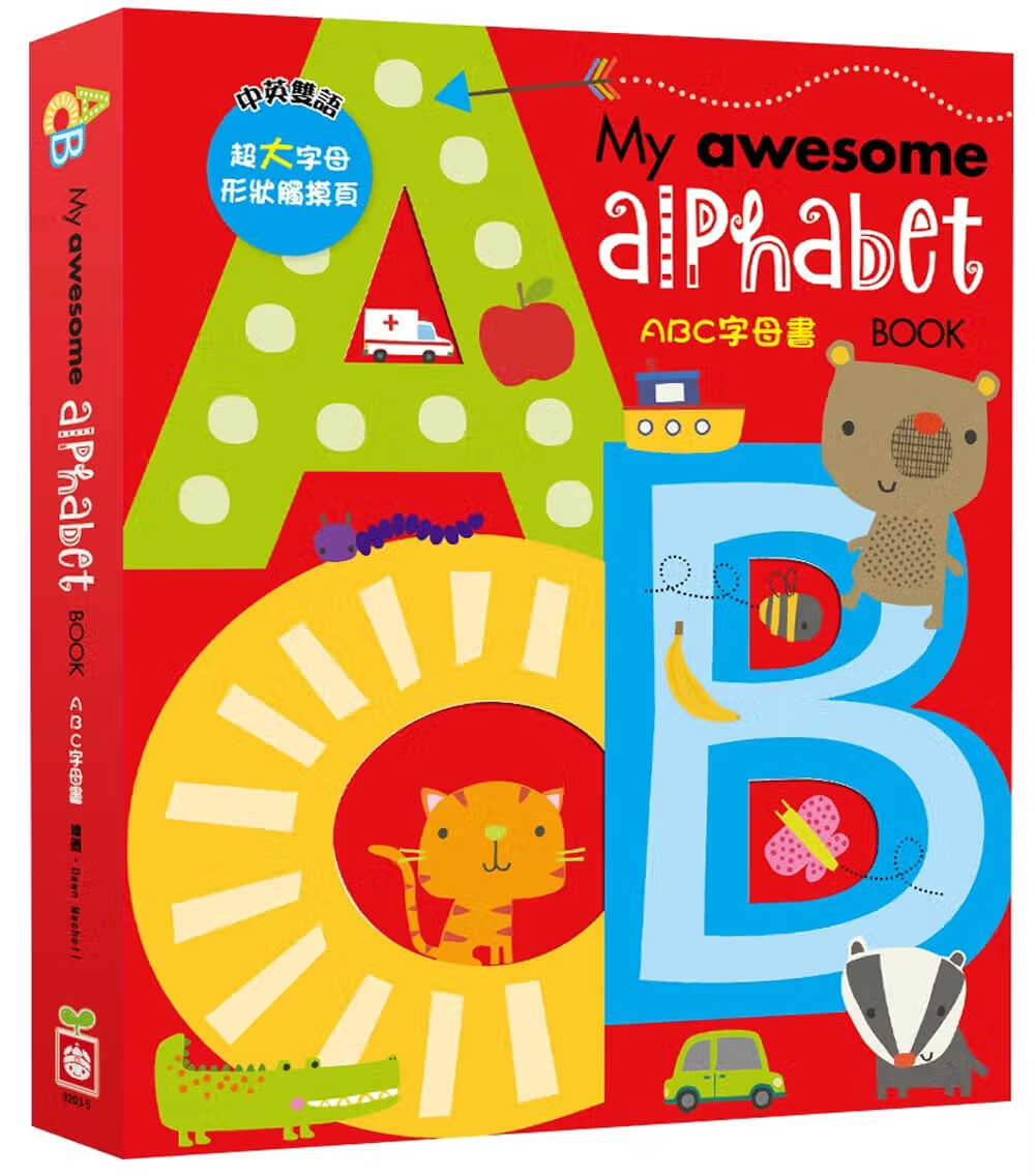 预售 Dawn Machell My awesome alphabet book ABC字母书