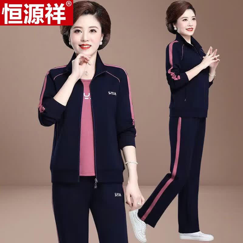 恒源祥妈妈春秋季休闲运动套装2023新款中年女士洋气上衣中老年女装外套 2135深蓝色 优质春秋三件装 2XL 建议115-125斤怎么看?