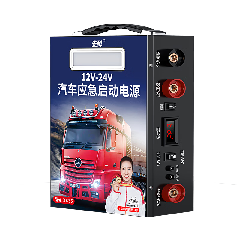 ȿƣXIANKEӦԴ12V24VͨûԴԮصƿԮ籦 12V24Vͨáͨÿ++ɰ