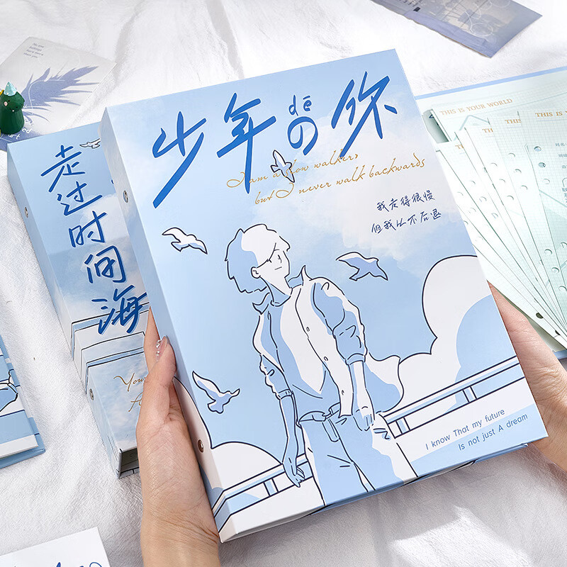 同学录六年级小学生毕业纪念册留言册男生女生高颜值通讯录活页本