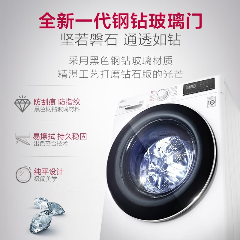 LG白色洗烘套装烘干机怎么样?有什么亮点?值得入手吗?