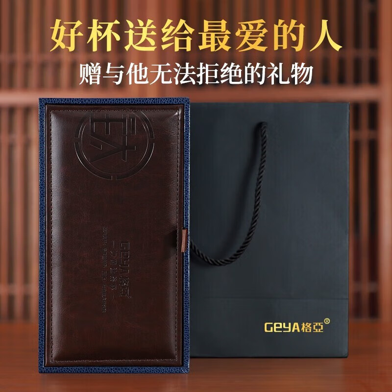 格亚（GEYA）玻璃杯茶杯双层隔热水杯男士玻璃泡茶杯高档水晶级办公室商务杯子 纯钛抑菌款380ml 高档礼盒装