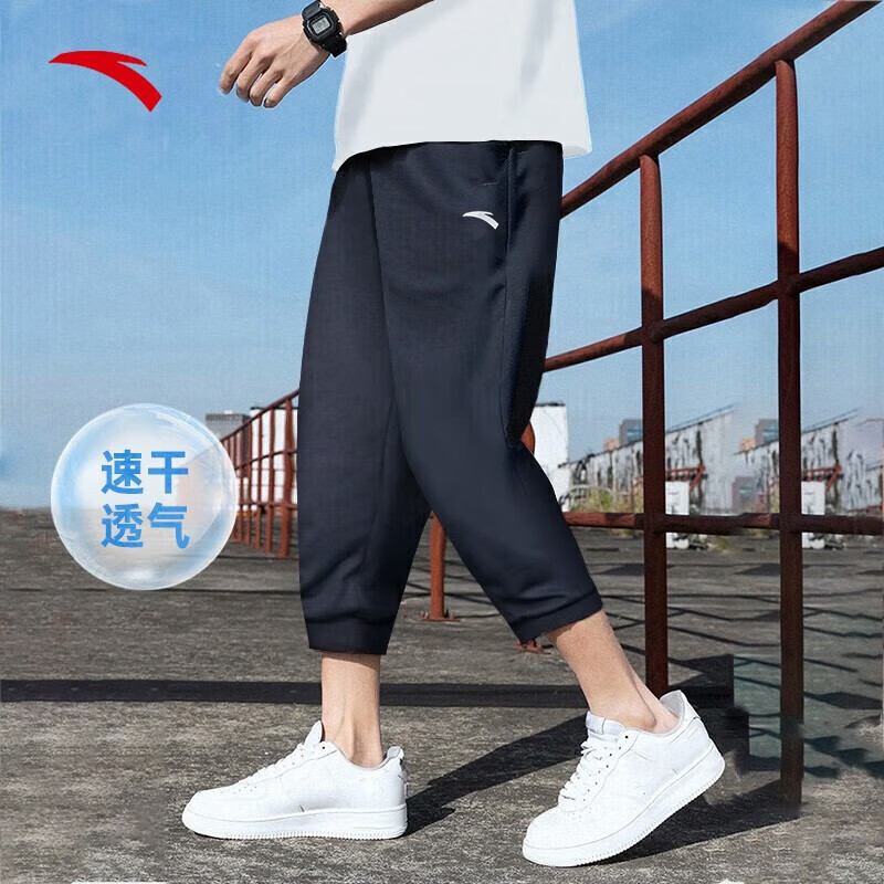 安踏奥特莱斯速干裤运动裤男士夏冰丝骑行短裤七分裤休闲薄款速干中裤