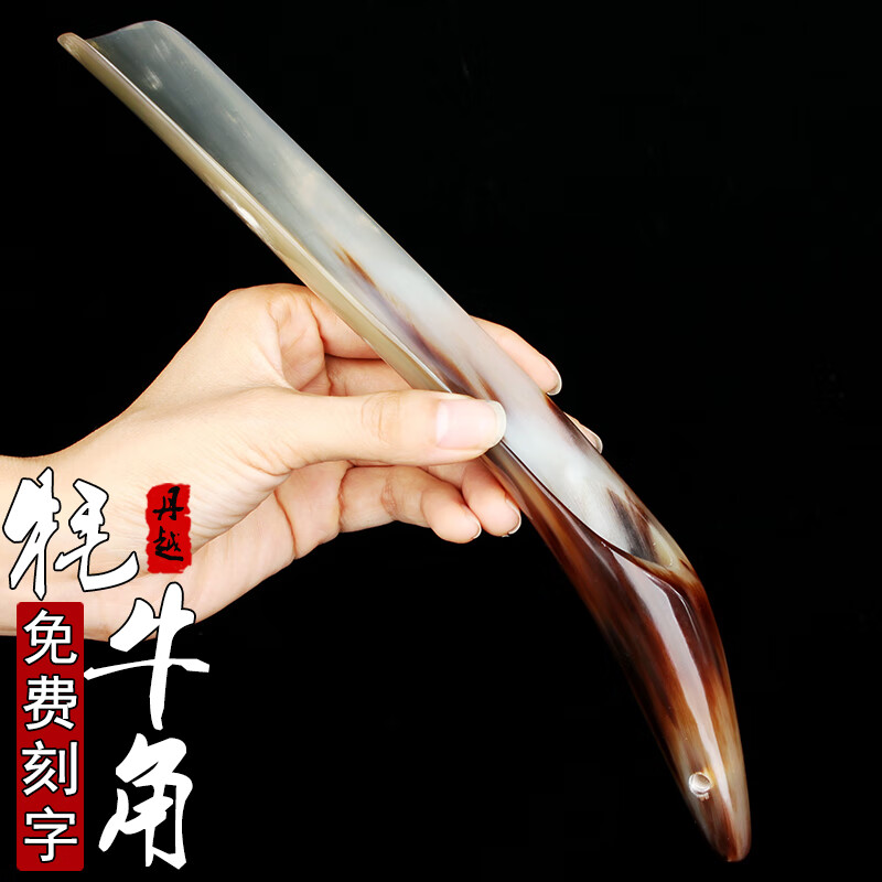 丹越 鞋拔子短柄穿鞋神器天然牛角提鞋器 家用鞋溜子穿鞋拔鞋抽送长辈