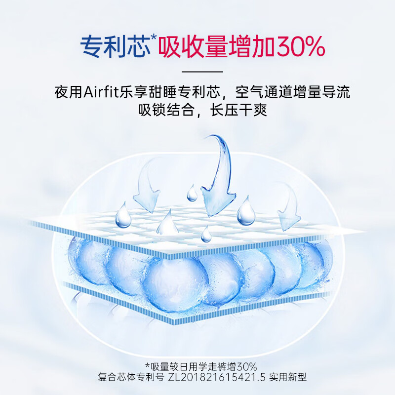 露安适(Lelch)【经典系列】婴儿拉拉裤纸尿裤干爽透气尿不湿 日用纸尿裤L38【9-14kg】