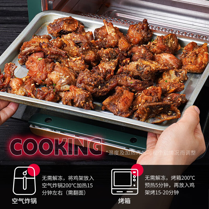 大希地腌制麻辣鸡架鸡肉鸡块 空气炸锅油炸小吃夜宵冷冻熟食 250g *5袋傲椒香骨鸡架