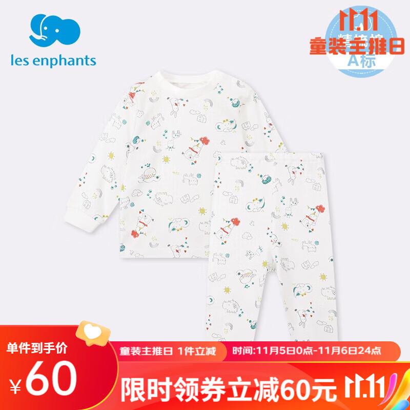 丽婴房（Les enphants）儿童内衣套装男女宝宝秋季内衣套装2023秋新款 萌宠派对-半高领 110cm/4岁使用感如何?