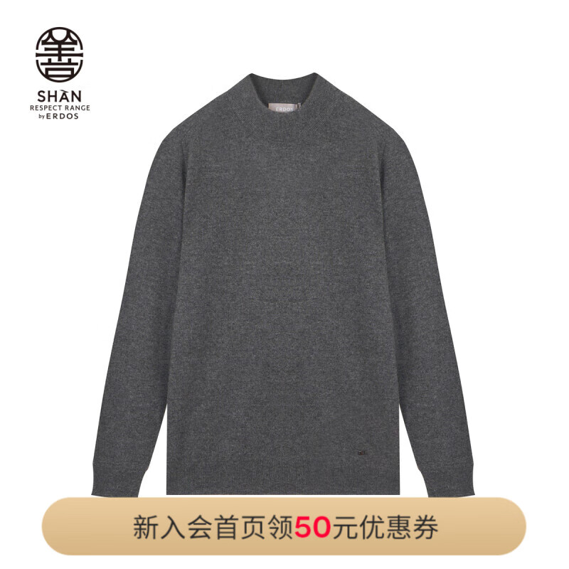 羊绒衫价格波动查询|羊绒衫价格走势图