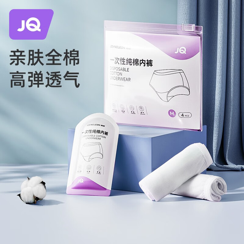 京东母婴玩具 2023-09-05 - 第30张  | 最新购物优惠券