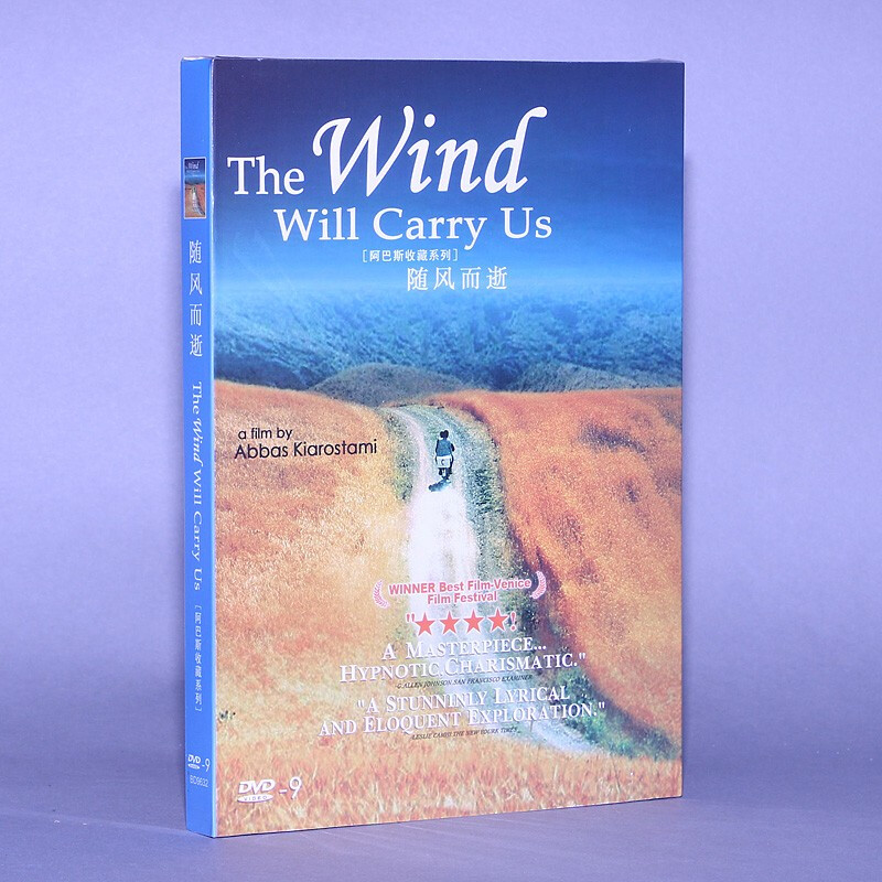 正版 随风而逝(dvd9)经典老片 盒装电影故事片光盘碟片