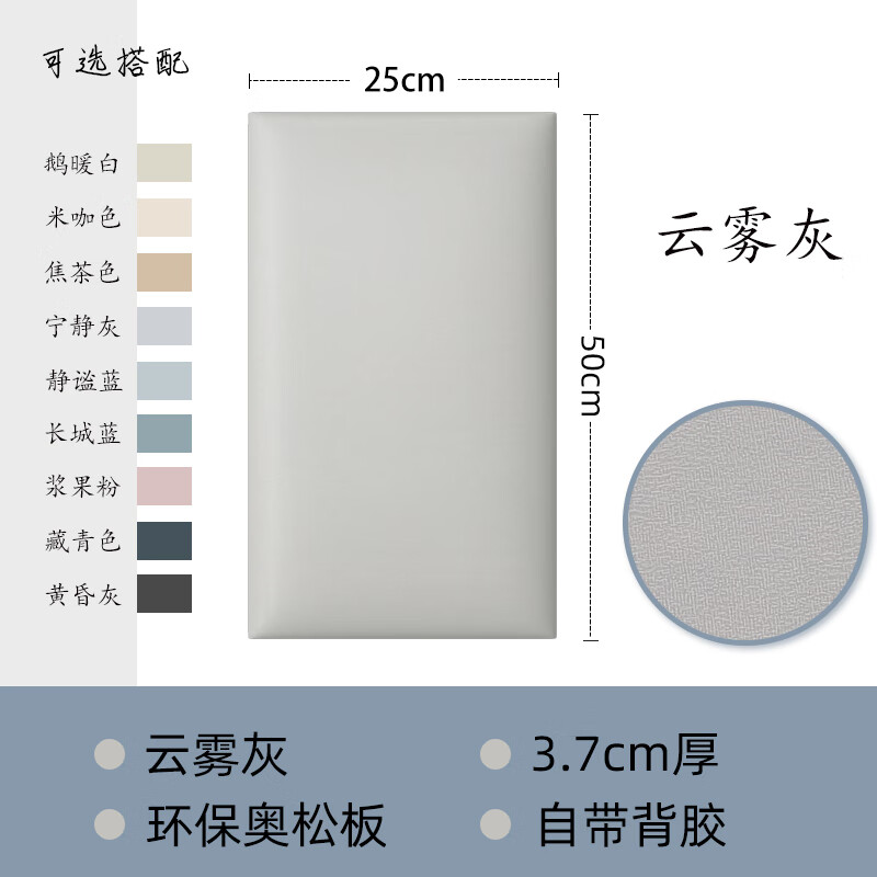 �������״�ͷ��������������ճǽΧ�޴�ͷ�Ƽ�����ͯ��ײǽ�������� 25*50CM3.5CM���������