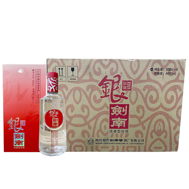 2009银剑南酒真假图片