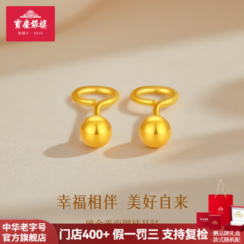 ���ڲ�����������¥�ƽ����Ů���Բ�����ݶ������������������Ů�������������� ���Բ�����ݶ��� Լ0.3g