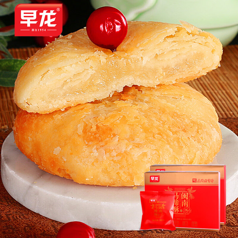 早龙 福建厦门老字号鼓浪屿特产手工闽南同安马蹄酥礼盒茶点糕点小吃