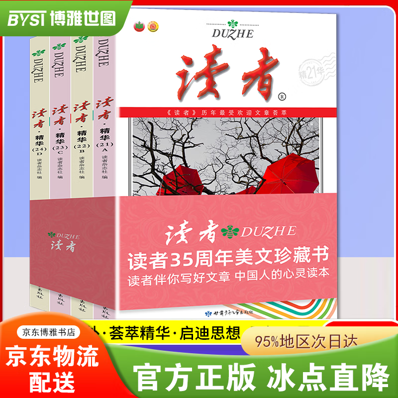 【官方正版】考试脑科学脑科学中的高效记忆法 超级学习力最强大脑思维导图风暴超级记忆术自控力拖延症心理学逆转思维【套装自选】 考试脑科学全2册