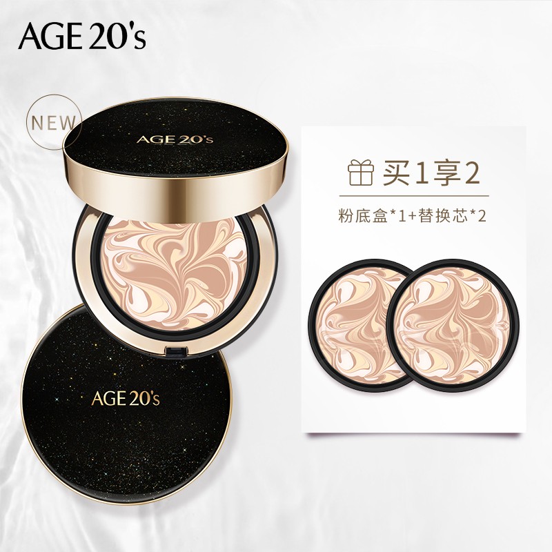 Aekyung Age20's爱敬气垫粉霜粉底霜bb霜新品星空防晒隔离遮瑕保湿持久控油礼物 星空黑#21 双重遮瑕 14g*2