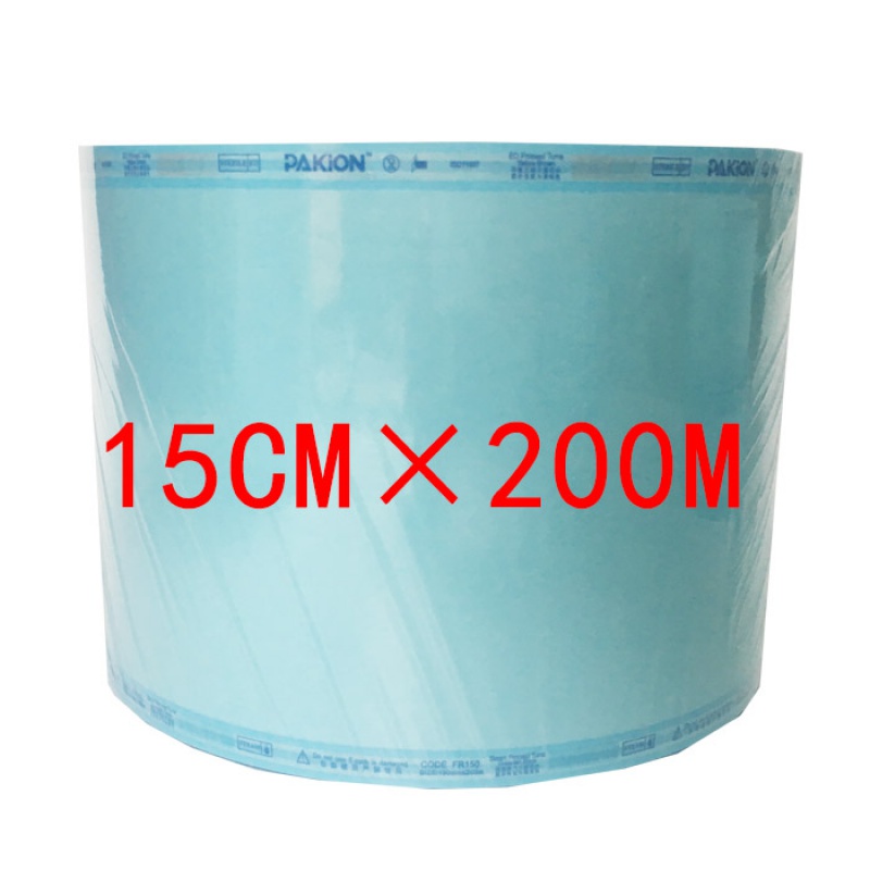 定制牙科袋口腔消毒塑封袋封口机纸塑包装袋牙科材料打包齿科耗材 15