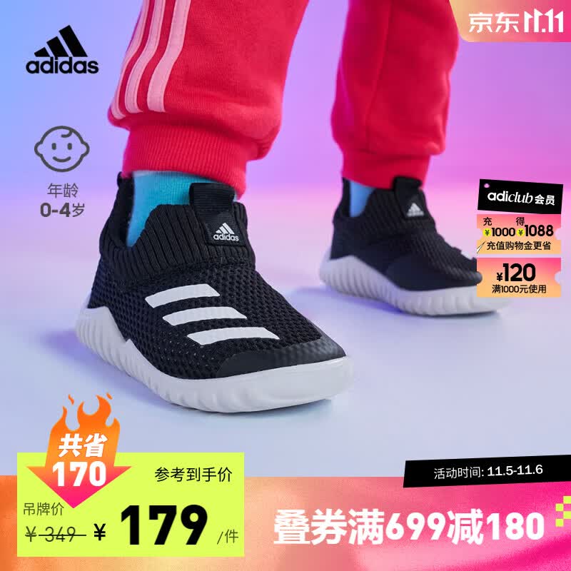 adidas「海马鞋」阿迪达斯轻运动RapidaZen男婴童一脚蹬学步鞋 黑色/白色 27(160mm)怎么看?