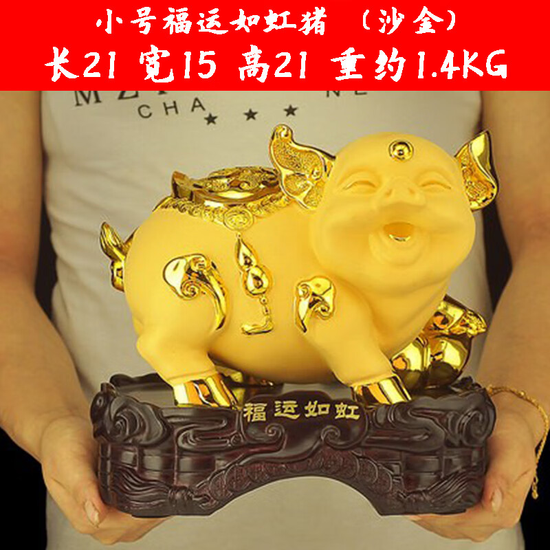 猪年十二生肖猪的运势(2021生肖猪全年运势大全)