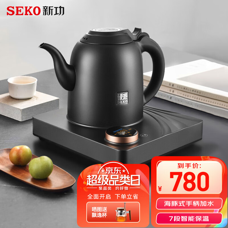 新功（SEKO）自动上水电热水壶烧水壶智能恒温电茶炉茶台保温电茶壶硬派 G41 高档电水壶