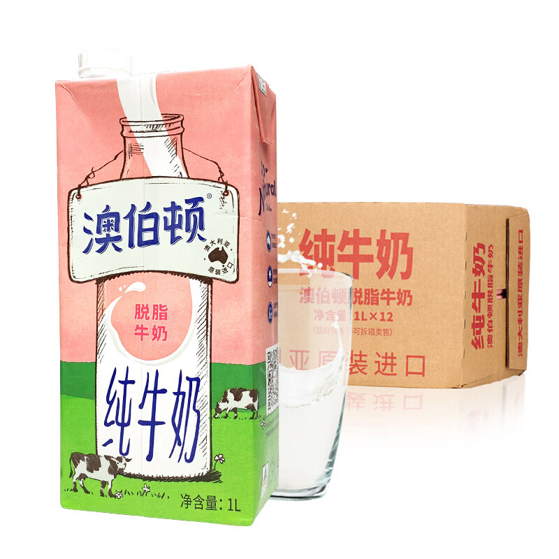 京东牛奶乳品历史价格怎么查|牛奶乳品价格走势