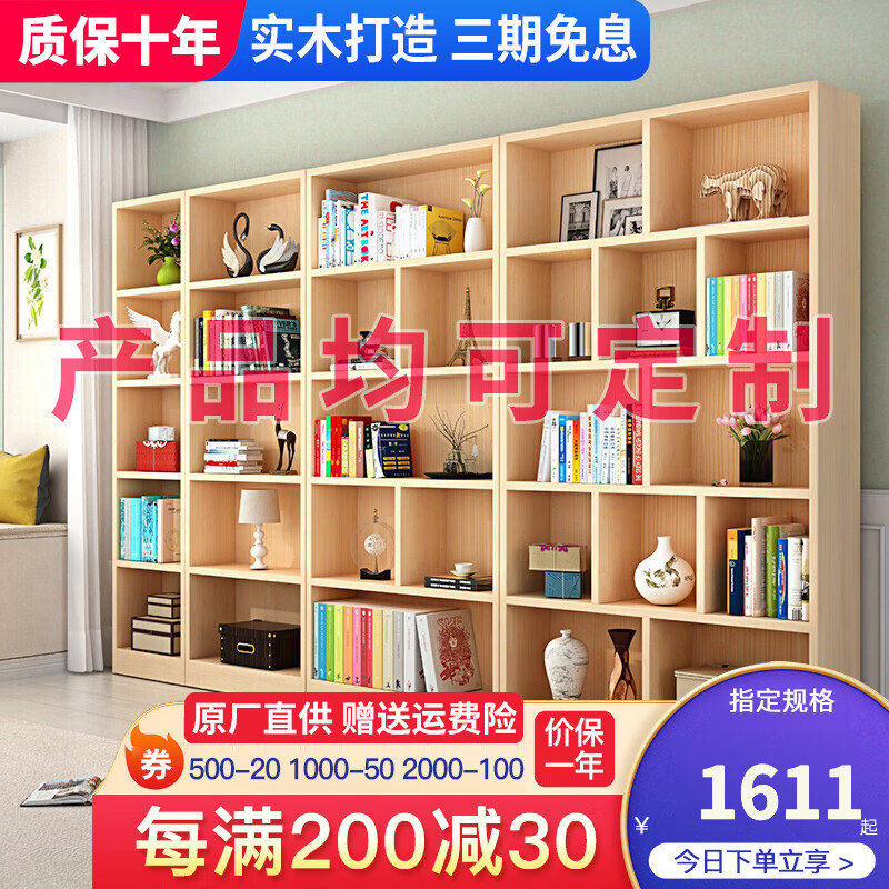 书柜查这个商品的价格走势|书柜价格比较