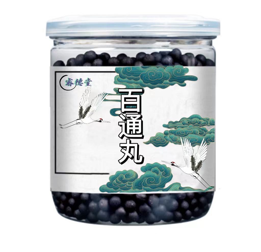 睿德堂 百通汤丸  品质原材料定制 *1