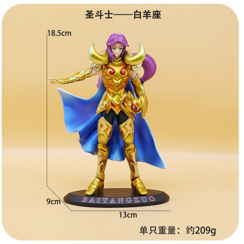 悠简森活黄金圣斗士星矢星座白羊双鱼水瓶沙加金牛白羊巨蟹双子模型