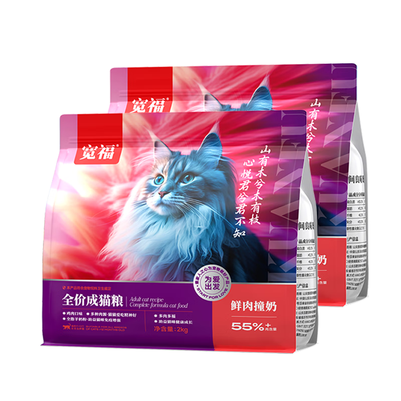 ���� ȫ��è����è���ڳ�θ�ºͻ�ë����ζ 4kg 191.76Ԫ��3��(��63.92Ԫ/��)