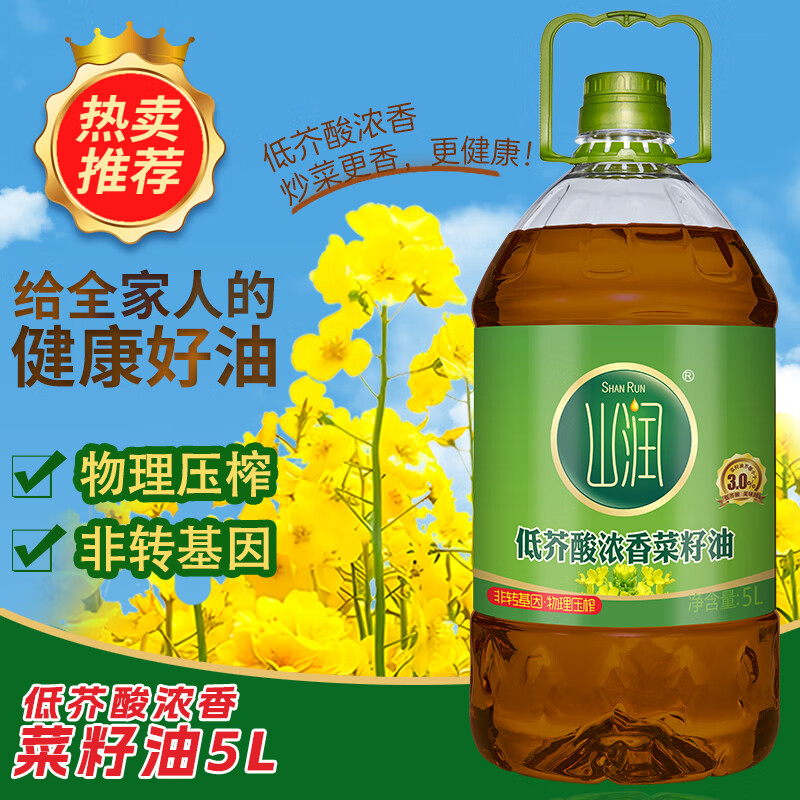 ɽ��ͽ���Ũ�������5L��ת��������ѹե���ϲ��Ͷ���Ͱװ����ʳ���� 5L/Ͱ59.9Ԫ