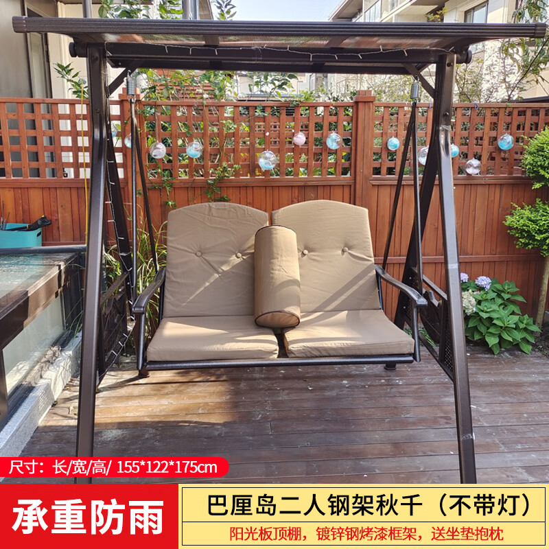 莫贤秋千户外秋千庭院秋千吊椅户外秋千摇椅庭院阳台吊椅室外荡秋千铁