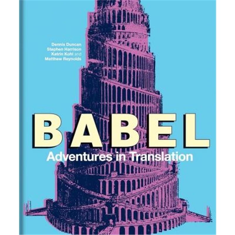 预订babel:adventures in translation