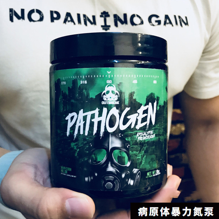 爆发实验室outbreak病原体氮泵力量耐力秒眼镜蛇氮泵促销 乱西瓜