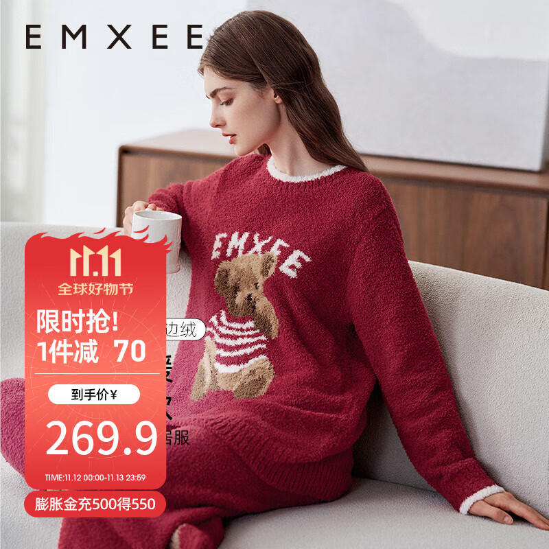 嫚熙（EMXEE）小熊半边绒女士情侣家居服套装2024新款 酒红色 XL