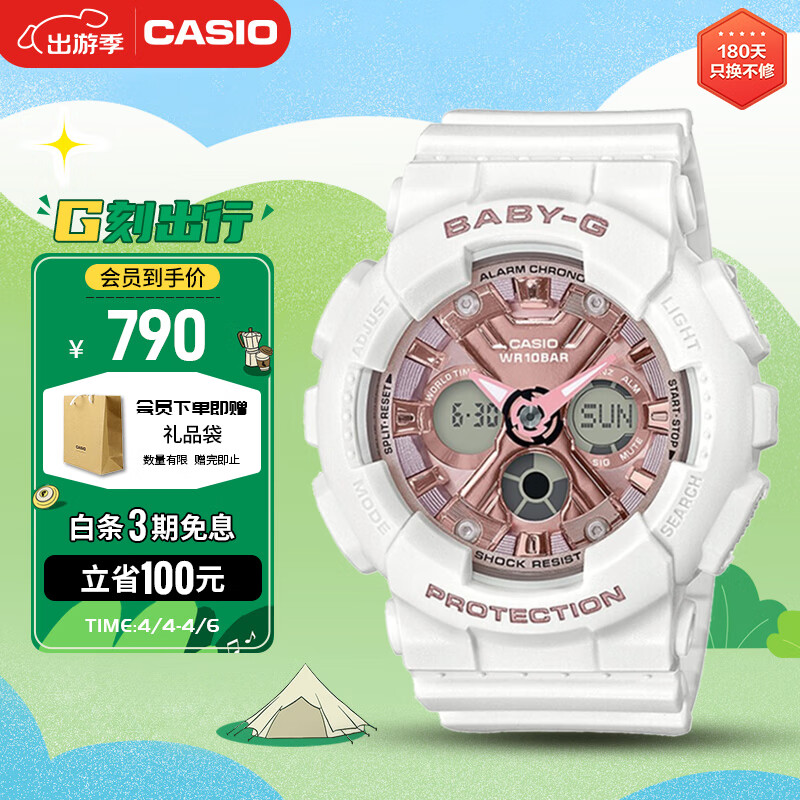卡西欧（CASIO）手表女士BABY-G运动电子学生日韩表生日礼物送女友BA-130-7A1