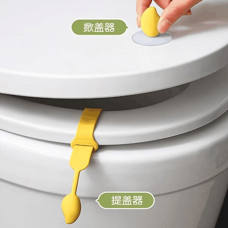 家の物语（KATEI STORY）日本马桶盖掀开器马桶圈防脏提手卫生间坐便器揭盖神器马桶提盖器 马桶提盖掀盖器套装 黄色