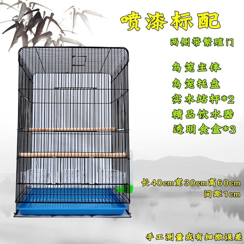 南啵丸虎皮鹦鹉鸟笼子八鹩哥文鸟牡丹飞行加高大号电镀繁殖笼金属别墅