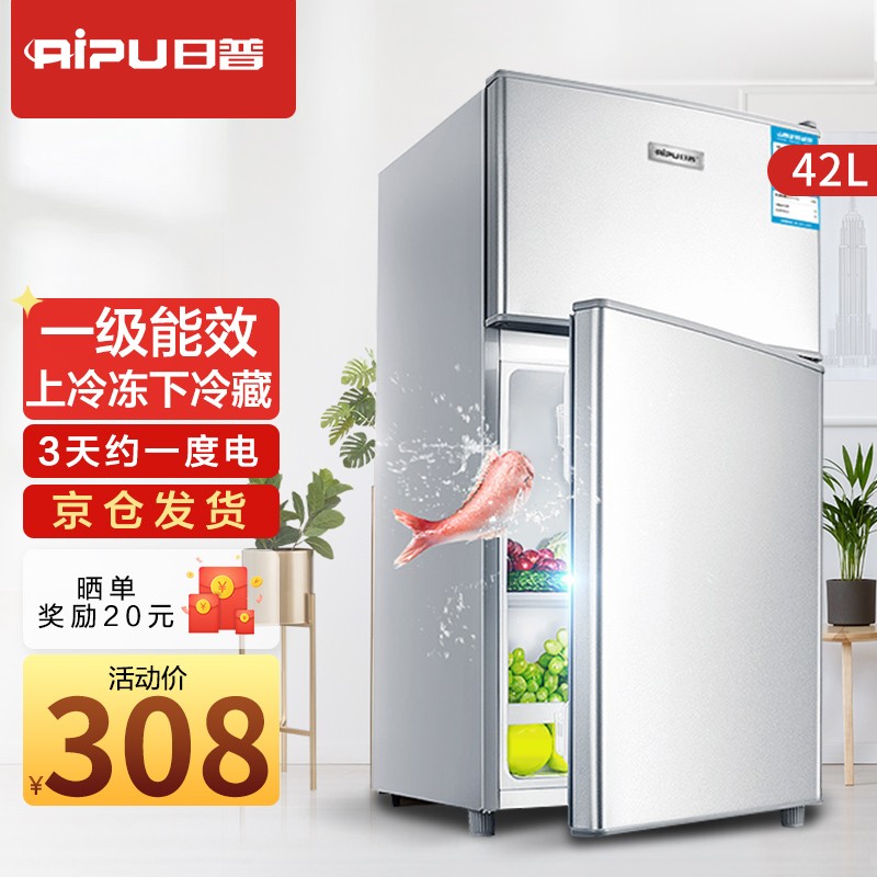 京东视频商品 2021-07-24 - 第7张 | 最新购物优惠券 京东视频商品 2021-07-24 - 第7张 | 最新购物优惠券