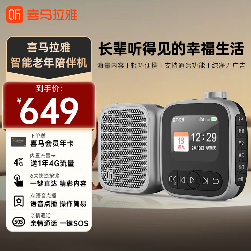 ϲ ܻЯ4GFM๦һֲ֧忨 +1Ա+1곩