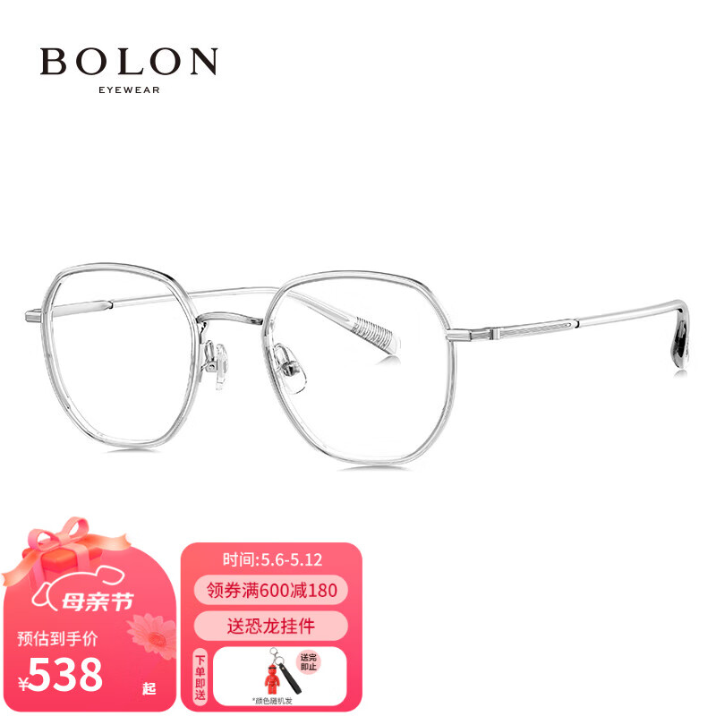暴龙（BOLON）眼镜24年新品光学近视眼镜框TR合金镜架钛腿男女BJ6139 B90-银色/透明 单镜框