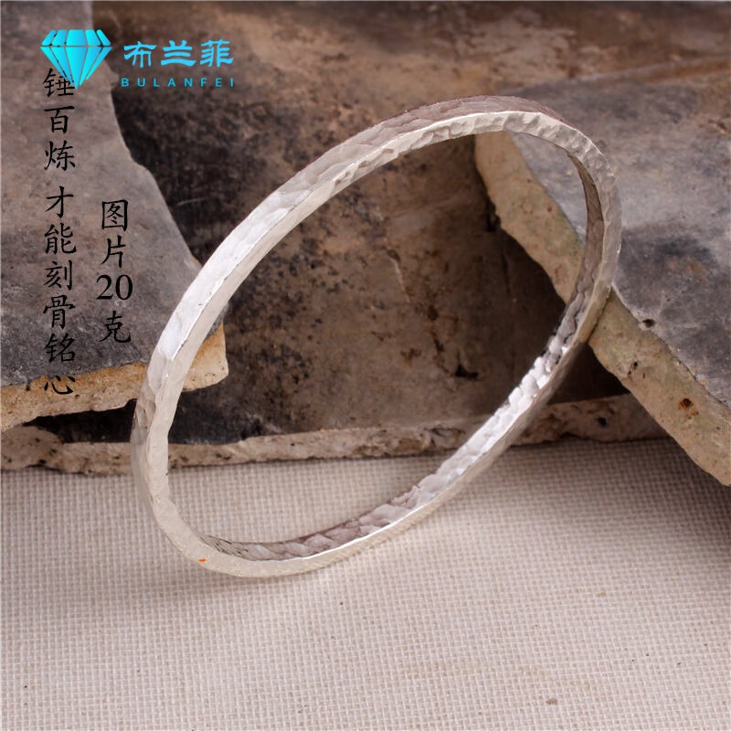 布兰菲男士手镯纯银复古高级感手工锤纹闭口实心银镯子方条细镯百搭